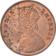 Copper One Quarter Anna Coin of Victoria Empress of Calcutta Mint of 1897.