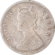 Silver Two Annas Coin of Victoria Queen of Calcutta Mint of 1876.