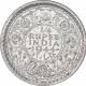 Silver Quarter Rupee Coin of King George VI of Bombay Mint of 1944.