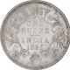 Silver One Rupee Coin of Victoria Empress of Bombay Mint of 1885.