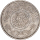 Silver One Riyal Coin of Abdul Aziz Bin Abdul Rahman al Saud of Makka al Mukarrama Mint of Kingdom of Saudi Arabia.