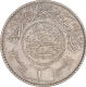 Silver One Riyal Coin of Abdul Aziz Bin Abdul Rahman al Saud of Makka al Mukarrama Mint of Kingdom of Saudi Arabia.