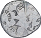 Punch Marked Silver Karshapana Coin of Magadha Janapada.