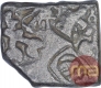 Punch Marked Debased Silver Karshapana Coin of Vidarbha Janapad.