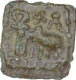 Cast Copper Kakani Coin of Sunga Kingdom.