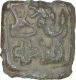 Cast Copper Kakani Coin of Sunga Kingdom.