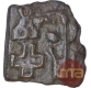 Cast Copper Kakani Coin of Sunga Kingdom.