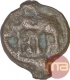 Cast Copper Kakani Coin of Sunga Kingdom.