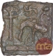 Cast Copper Kakani Coin of Sunga Kingdom.