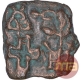 Mauryan Cast Copper Kakani Coin of Sunga Dynasty.