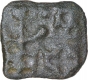 Cast Copper Kakani Coin of Sunga Kingdom.