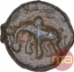 Cast Copper Kakani Coin of Sunga Kingdom.