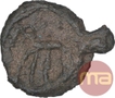 Mauryan Cast Copper Karshapana Coin Of Vidarbha Region.