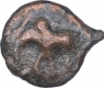 Cast Copper Kakani Coin of Sunga Kingdom.