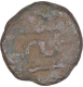 Bronze Coin of City State of Vidisha.