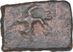 Copper Coin of Satya Bhadra of Kingdom of Vidarbha.