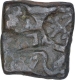 Copper Coin of Damabhadra of Kingdom of Vidarbha.