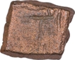 Copper Coin of Kingdom of Vidarbha.