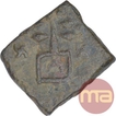Copper Coin Of Bhadra and Mitra Dynasty.