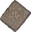 Copper Coin of Kingdom of Vidarbha.