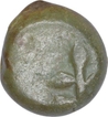 Cast Copper Coin of Kingdom of Vidarbha.