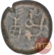 Copper Coin of Khandesh of Mitra Dynasty.