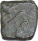 Copper Coin of Sebak of Sebakas of Vidarbha.