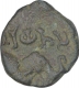 Potin Coin of Sri Yajna Satkarni of Satavahana Dynasty.