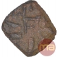 Copper Coin of Kotalingala Region of Satavahana Dynasty.