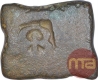 Punch Marked Copper Karshapana Coin of Ujjaini Region.