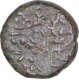 Copper Coin of Ujjaini Region.