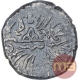 Silver Drachma Coin of Visvasimha of Western Kshatrapas.