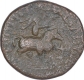 Copper Drachma Coin of Soter Megas of Kushan Dynasty.