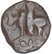 Copper Coin of Vasudeva I of Kushan Dynasty.