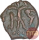 Copper Coin of Kota Kula of Later Kushanas.