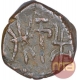 Copper Coin of Kota Kula of Later Kushanas.