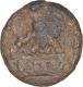 Copper Quarter Karshapana Coin of Indramitra of Panchalas of Ahichhatra.