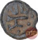 Copper Coin of Achyuta of Panchalas of Ahichhatra.