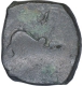 Copper Alloy Coin of Siva Magha of Kaushambhi Region of Magh Dynasty.