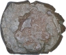 Copper Alloy Coin of Siva Magha of Kaushambhi Region of Magh Dynasty.