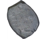 Copper Alloy  Coin of Siva Magha of Kaushambhi Region of Magh Dynasty.