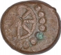 Copper Coin of Devanaga of Nagas of Padmavati.