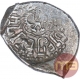 Silver One Drachma Coin of Kumargupta I of Gupta Empire.