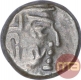 Silver One Drachma Coin of Sharva Bhattaraka of Maitrakas of Vallabhi.