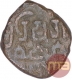 Copper One Drachma Coin of Krishnaraj of Kalachuris of Mahishmati.