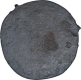 Potin Coin of Kadambas of Banavasi.