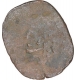 Billon Half Dramma Coin of Gurjara Pratiharas.