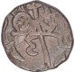 Copper Coin of Samanta Deva of Ohinda Dynasty.