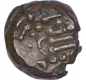 Copper  One Dramma Coin of Parmaras of Malwa.