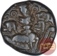 Copper One Drachma Coin of Sangram Deva of Loharas of Kashmir.